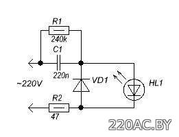 Схема включения светодиода через резисторы, конденсатор и диод