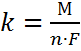 Формула электрохимического эквивалента