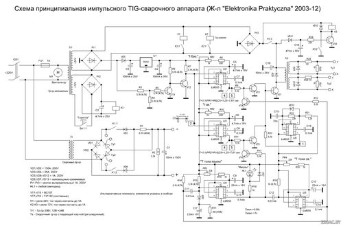 Схема принципиальная сварочного инвертора TIG