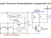 Схема катушки Тесла на MJE 13009